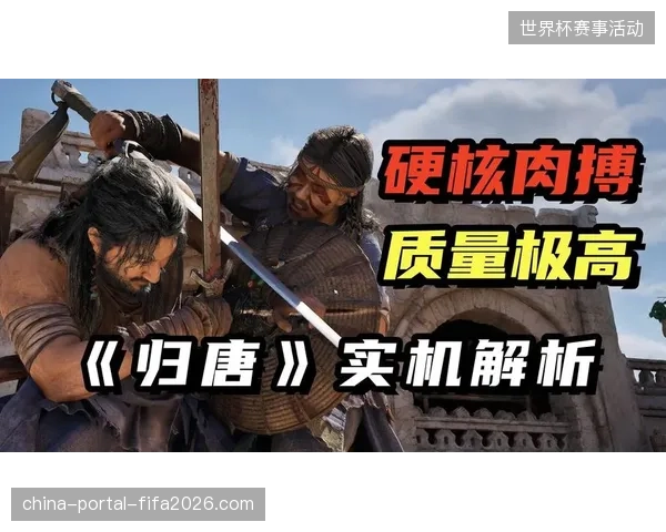 球场建设重硬核投入轻数据连通导致票务风控效能严重偏离预期